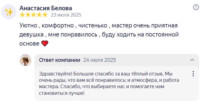 Снимок экрана 2025-07-28 222511