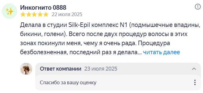 Снимок экрана 2025-07-28 222930